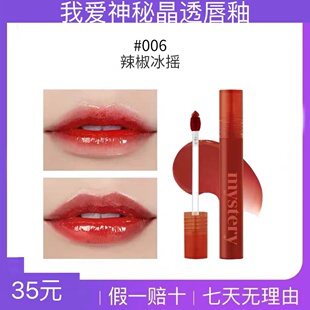 韩国原装IMMEME我爱神秘柔雾唇釉晶透唇釉口红哑光光影镜面唇釉
