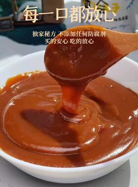 盐城鸡蛋饼专用酱料咸甜家用商用