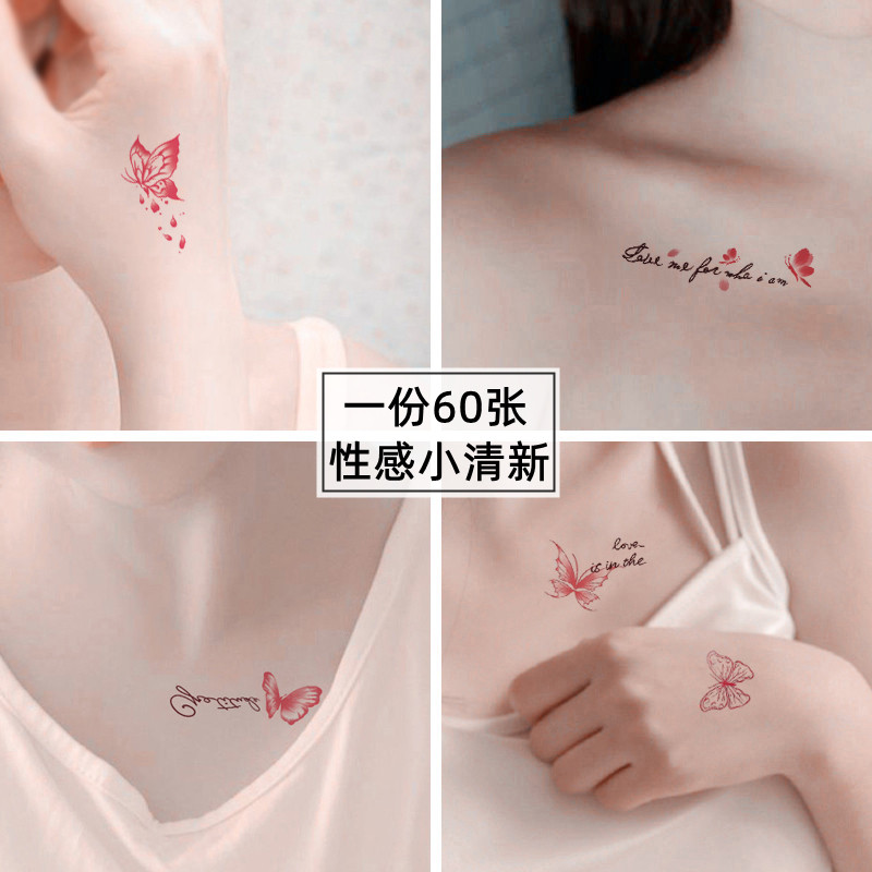 纹身贴防水女持久性感高级感仿真字母彩色蝴蝶锁骨小清新文身贴纸