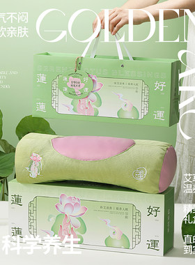 端午节送妈妈伴手礼实用礼物礼品