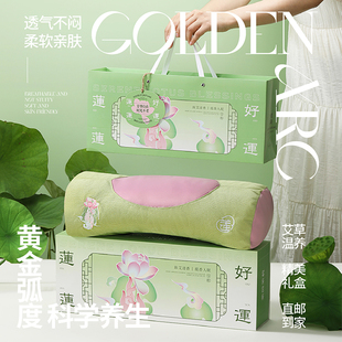 养生礼物妈妈实用礼品生日礼物教师节送老师艾草枕头伴手礼七夕