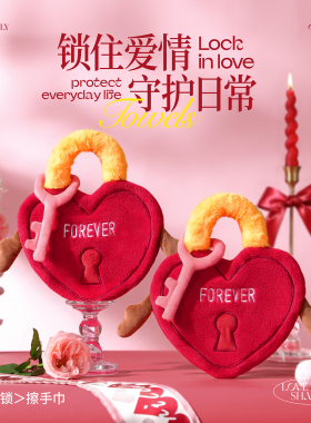 喜字擦手巾挂式结婚伴手礼装饰卫生间吸水手帕红色喜庆擦手抹布