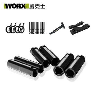 威克士289圆柱销子套筒电动扳手背带279扳手22x60mm套筒插销皮圈