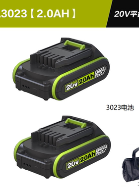 WORX威克士锂电池WA3023大脚板20V 2.0电钻电锤起子机扳手