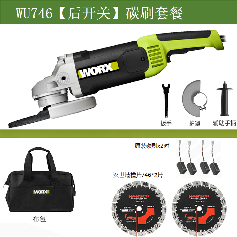 威克士角磨机wu738大功率3000瓦746手磨机切割打磨工业抛光磨光机