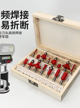 威克士WU560修边机通用1/4柄铣刀雕刻机木工开槽刀头木工刀具套装