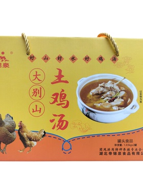 帝锦泉牌大别山土鸡汤罐头开罐加热即食土湖北黄冈特产美味礼品装
