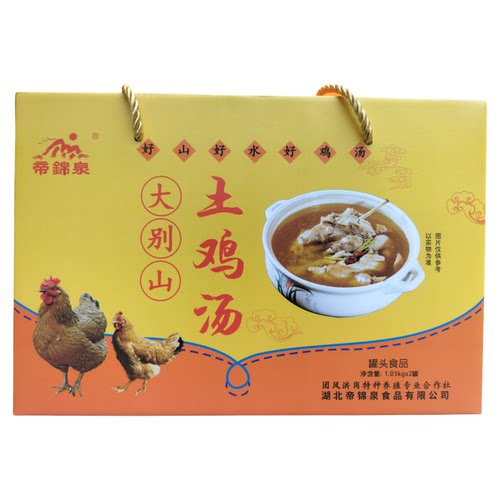 帝锦泉牌土鸡汤罐头开罐加热即食