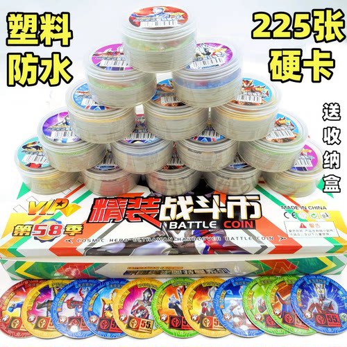 奥特曼卡片圆卡加厚塑料防水战斗