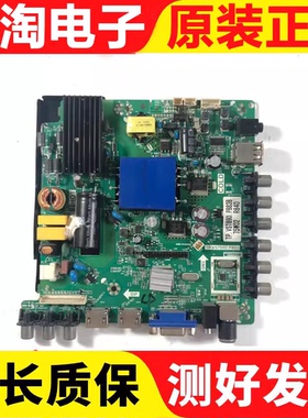 熊猫LE43F20 LE39D39 LE39D71 LE39D80主板TP.VST69D.PB83屏