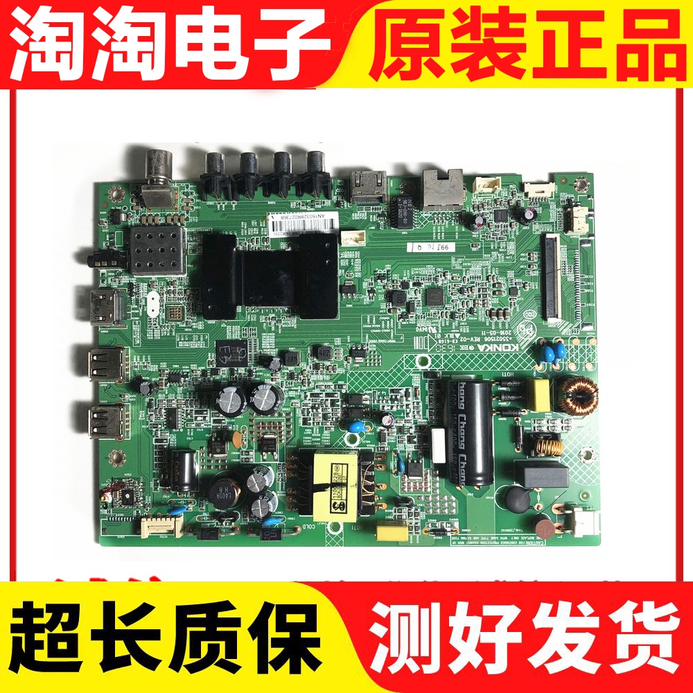 康佳LED32M3000A32S1主板