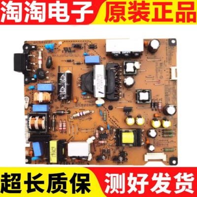 LG42LA630047LA6300-CA电源板