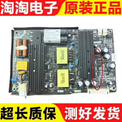 原装广告机 43SV96 电源板ER3243 ER3243-D-01-P02 实物 测好发货