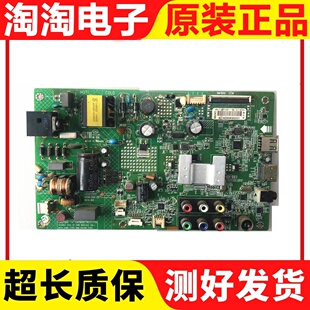 康佳LED32F1170/00/60CF主板35017517屏484YT 406YT 616YT