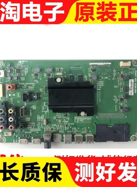 海信LED55/49/40/43/65K300U/5100 48/50/58EC520UA板7.820.6299