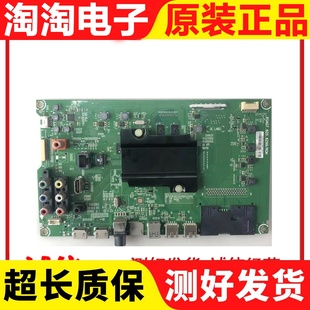65K300U 5100 海信LED55 58EC520UA板7.820.6299