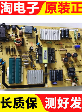 TCL L42/40F3700A/1600E/E161/D39电源板40-EL4119-PWB1XG/PWD1XG