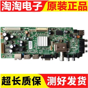 A8R580 原装 创维42E380S 42E7BRE主板5800 1P30配LC420DUN测试好