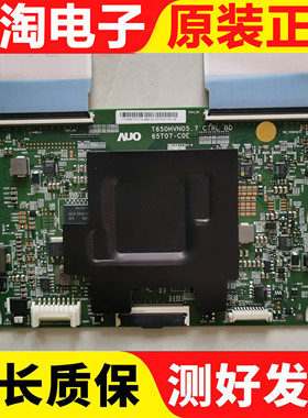 三星UA65H6400AJ逻辑板65T07-C0E T650HVN05.7配屏CY-GH065CSAV2H