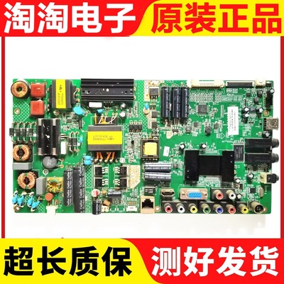 原装康佳LED47M3500PDE主板