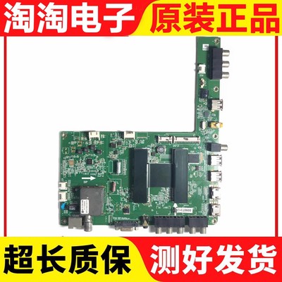 原装海尔LD46U6000液晶主板