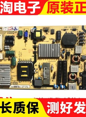 TCL D55E161 55A710电源板40-E501C4-PWF1XG 81-PE501C4-PL200AA