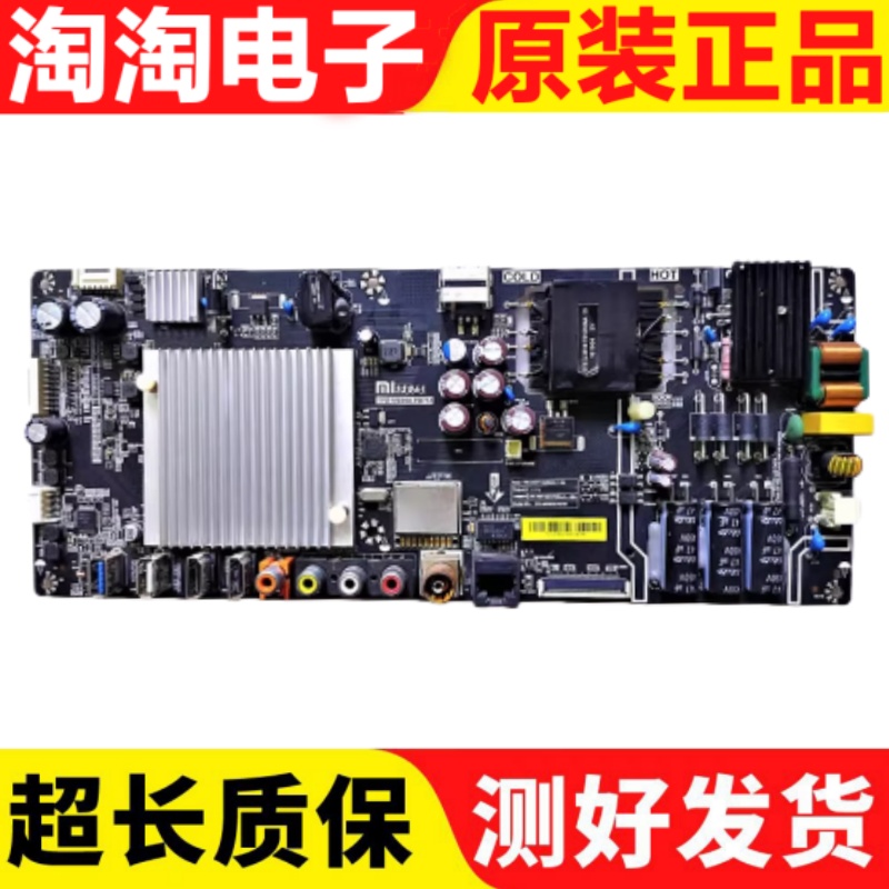 小米L43M3主板TPD.MS908.PB751