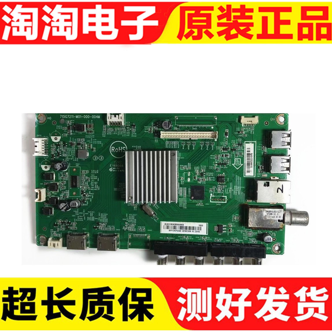 冠捷LD50V02S6LD55/40V02S主板