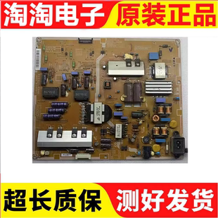 BN44 L46X1Q_DSM 三星UA46F6400AJ電源 好 測試 00623A 原裝