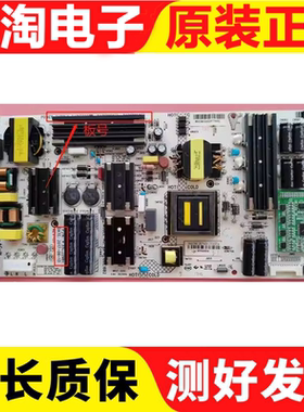 原装康佳LED55R90*LED65R1电源板35022981 34017390 34017851现货