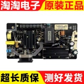 电源板 梦想家 原装 C32L K3C3F K1C0F 4H01 MK3288S WFSP060