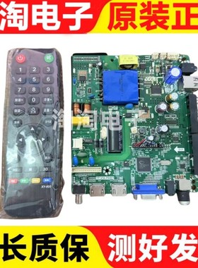 TP.V56.PB726 TP.VST59S.PB801/726/716/813/P78/P89/818 PC1主板