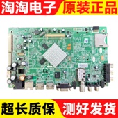 47E380S 55E680E主板5800 创维55 0P50 A8K560 0P40屏选