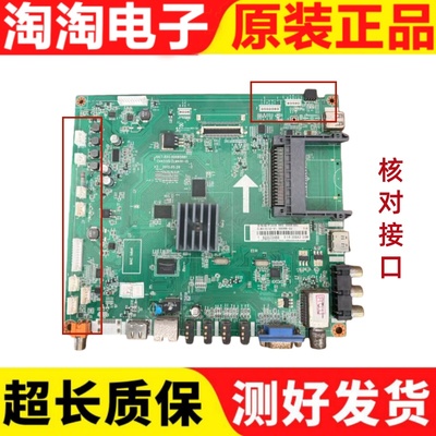 长虹LED32770V/X32电源板HS128S