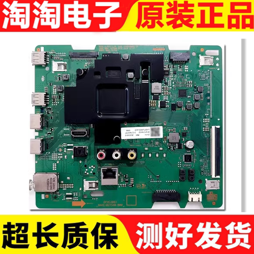 CY-BT050HGPR1H配屏原装主板三星