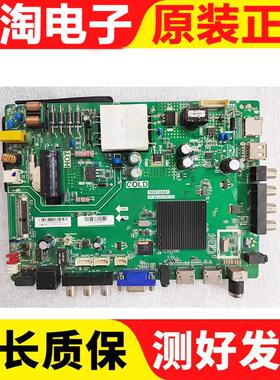 原装乐华39H200 32BS3700液晶电视主板TP.HV320.PB752屏LVW320CSD