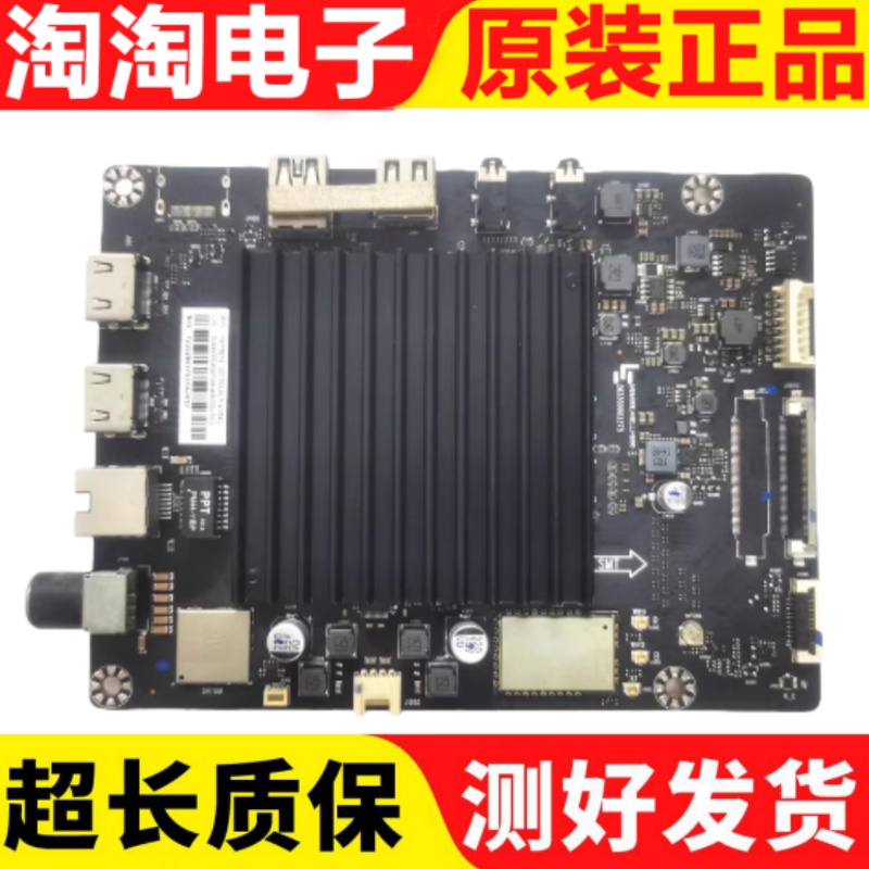 乐视D404/434/504FCNN主板