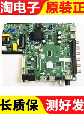 原装先科32T9500乐华43S1A 39S1A液晶主板TP.ATM30.PB801配各种屏
