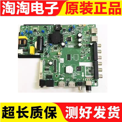 乐华43S1A液晶电视主板TP.ATM30