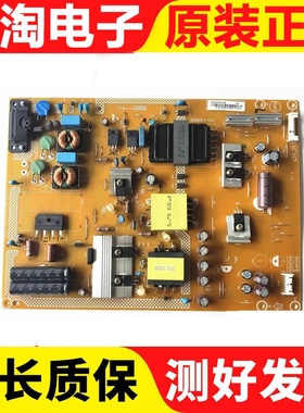 AOC冠捷LD50V02S飞利浦50PFF5650/T3电源板715G6439-P02-000-002M