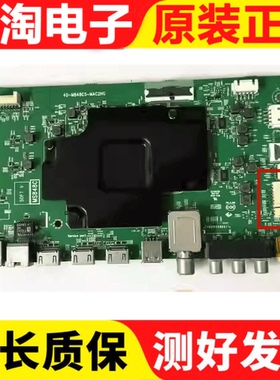 原装TCL 65Q8主板40-M848CB-MAA2HG屏LVU650NEBL AD9W00