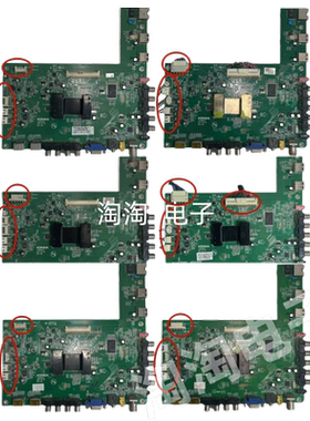 康佳LED42/46/55X5000DE/MS11PD主板35016515/015/35015920屏可选