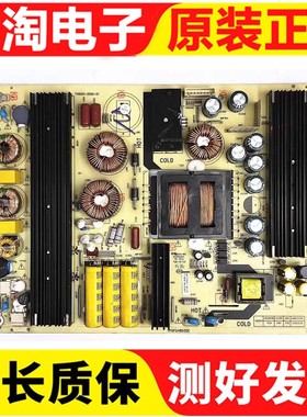 包邮海尔LS55H510X LS55H510N电源板TV6501-ZC02-01
