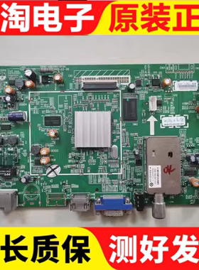 原装创维55/32/42E550E 主板5800-A8K490-0P60屏V546HK3测试好