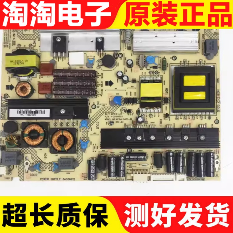 康佳46MS92DCLED46IS97N电源板