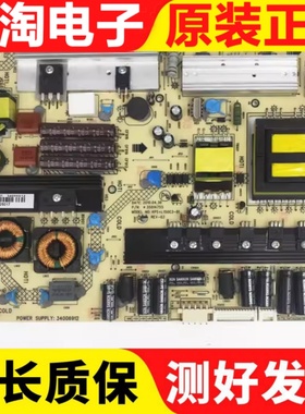 康佳46MS92DC LED46IS97N电源板KPS+L150C3-01 35014597 34006860