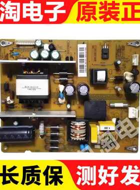 原装长虹LED39C3000 LED39C3000i 电视机电源板 JCS35D-1MC 现货