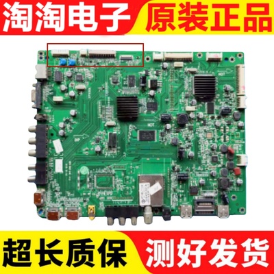 海尔LE46A350K主板0091802124E