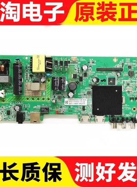 飞利浦 40PFF5455/T3 32PHF5082/T3主板 MSD6A338-T5C1配屏可选