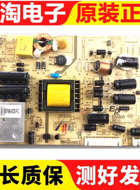 原装创佳LED32寸 LED32HD5000电视机高压电源板 ER968 REV:1.0